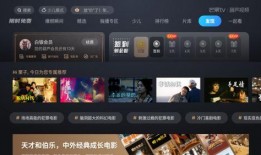 ab在线电视免费观看,揭秘ab在线电视免费观看攻略